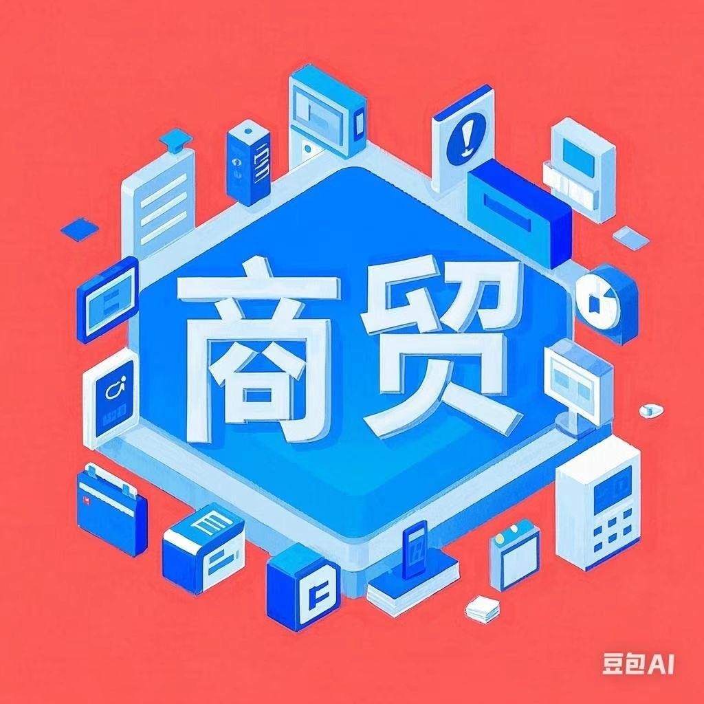 五金工具包装材料官方号