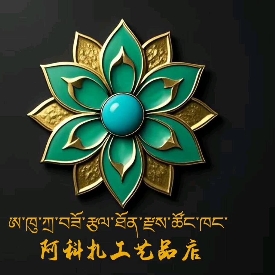 牧歌店铺账号