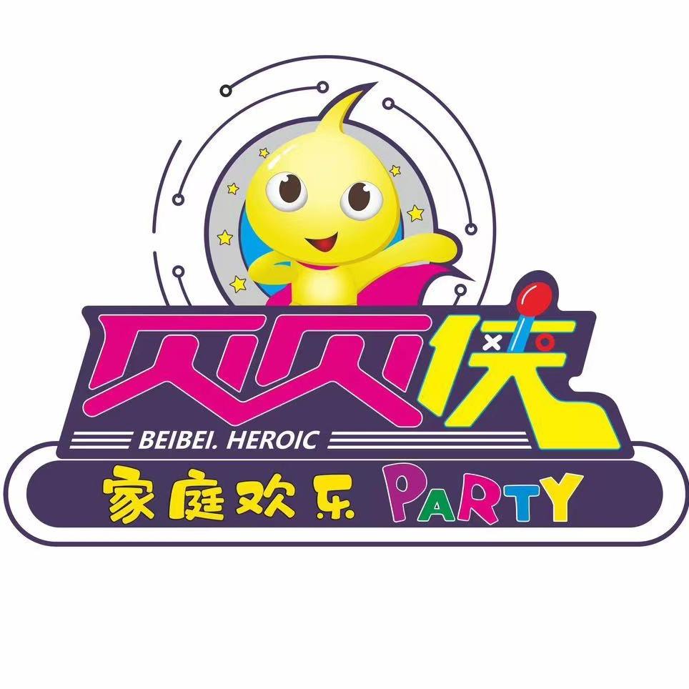 贝贝侠