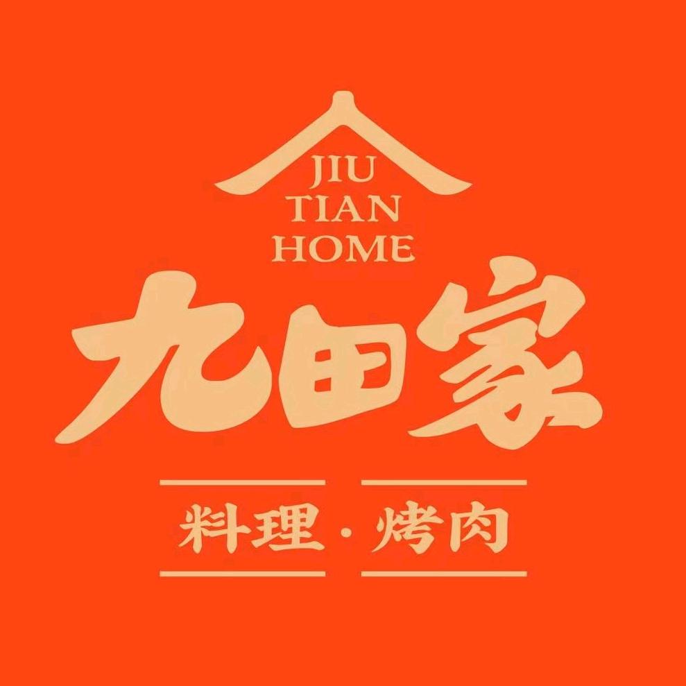 九田家佛山天虹店