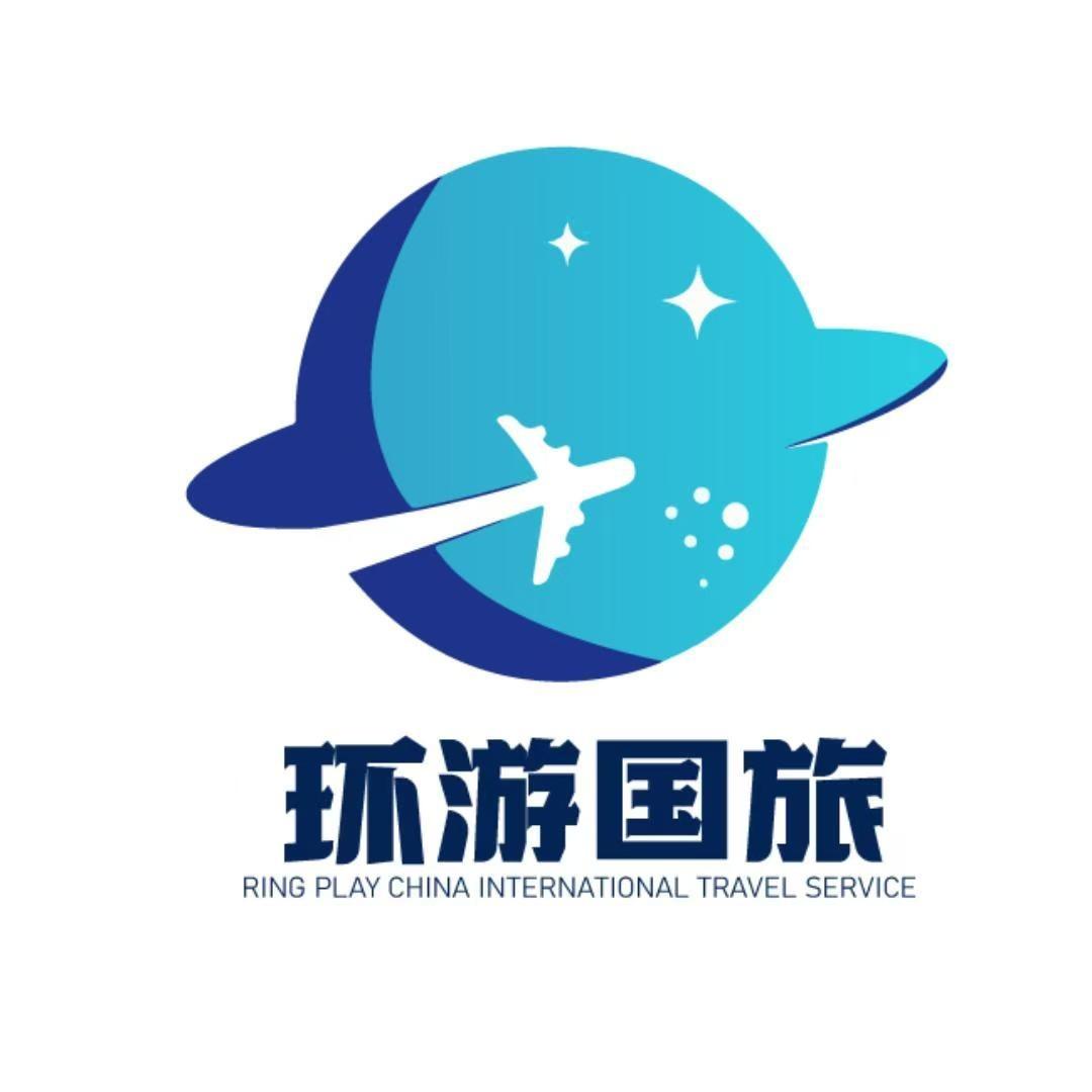 深圳环游国旅·丹丹