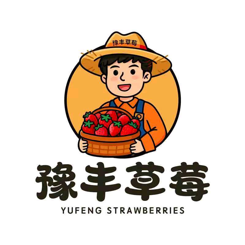 长葛市豫丰草莓园官方号