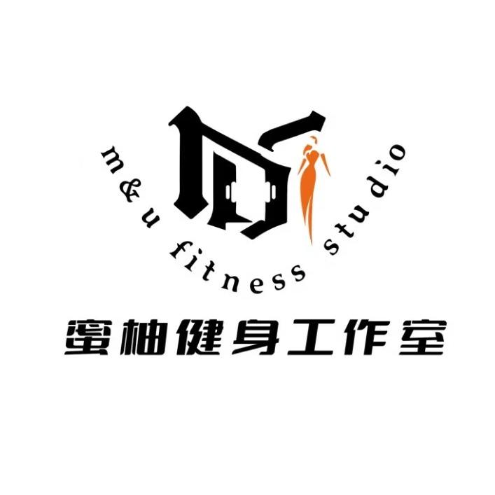蜜柚健身工作室