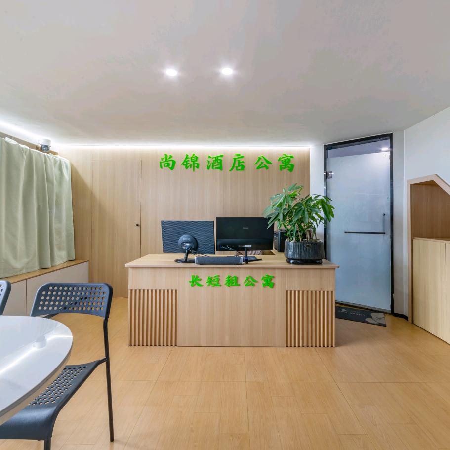 尚锦酒店公寓(福州大学城店)官方号