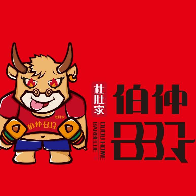 齐齐哈尔伯仲竹炭烧烤官方号
