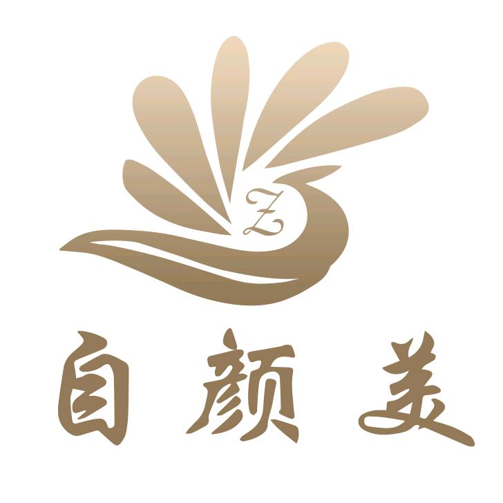 自颜美美容官方号