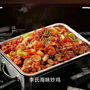 李氏海味炒鸡官方号