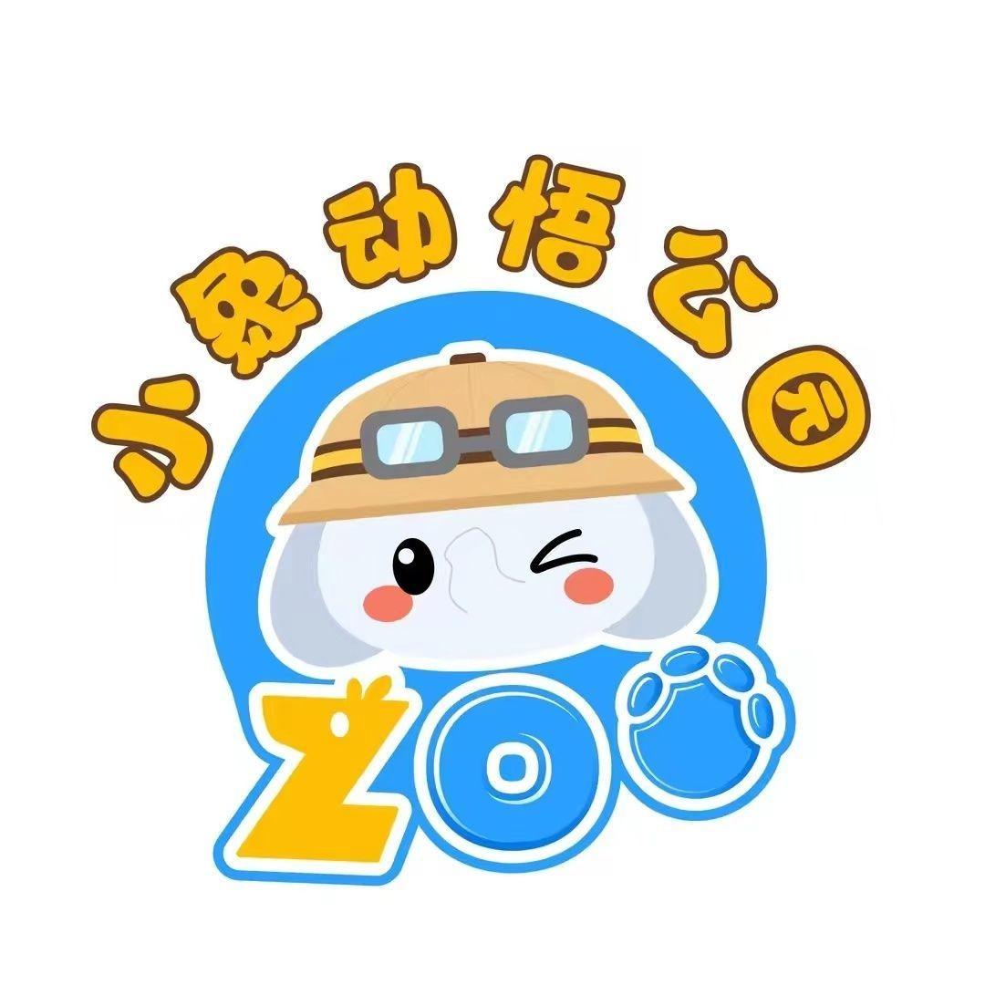 小象动悟公园(朔州美都汇店)