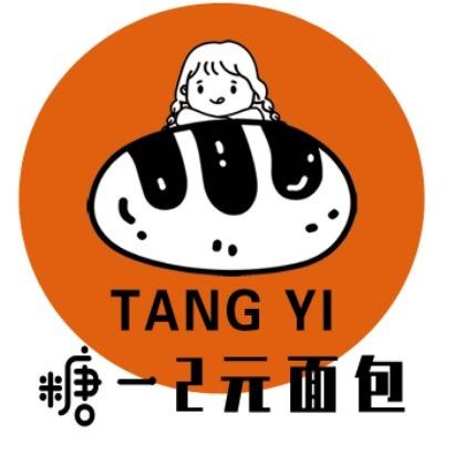 糖一家2元面包（品牌宣传）