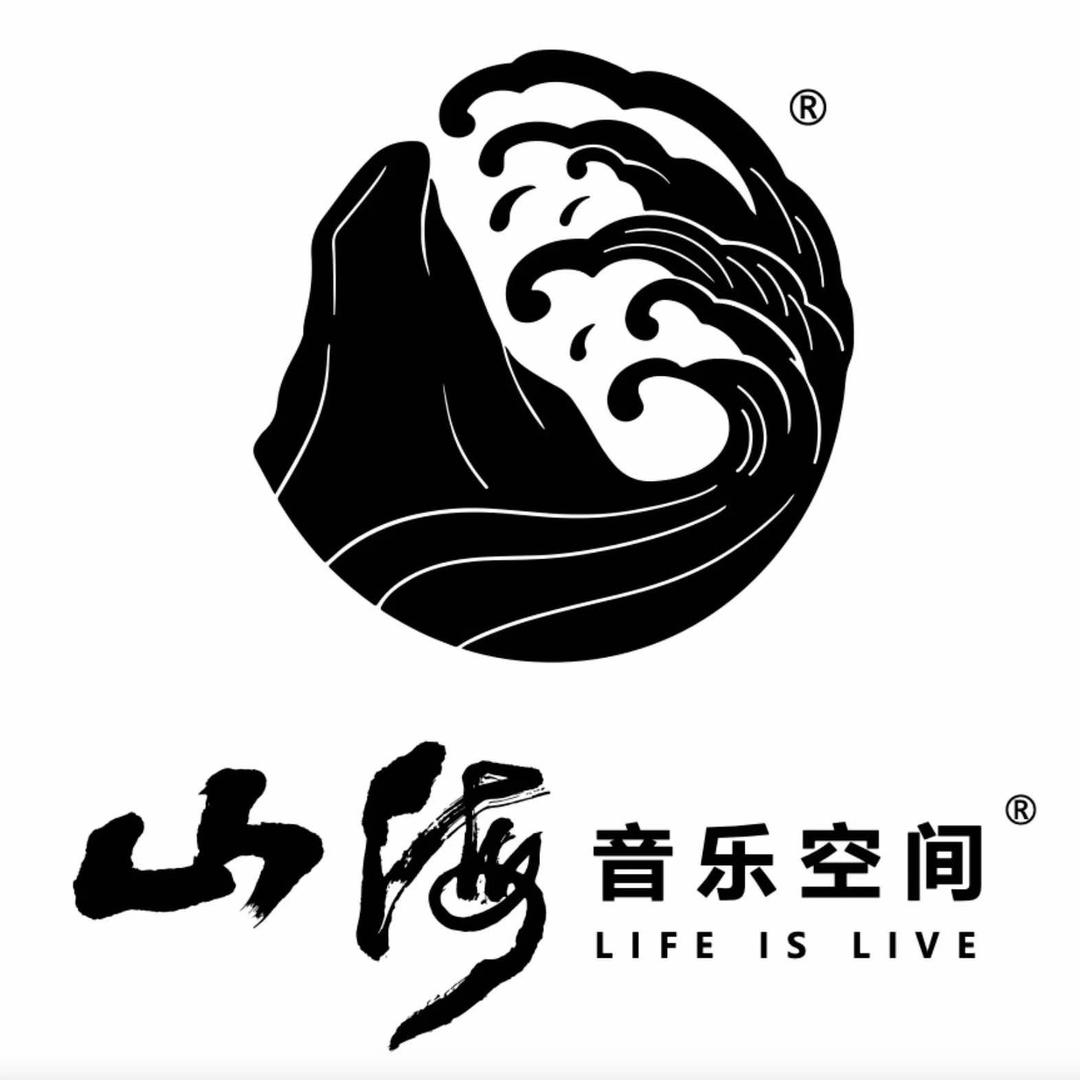 山海音樂空間（廣州旗艦店）