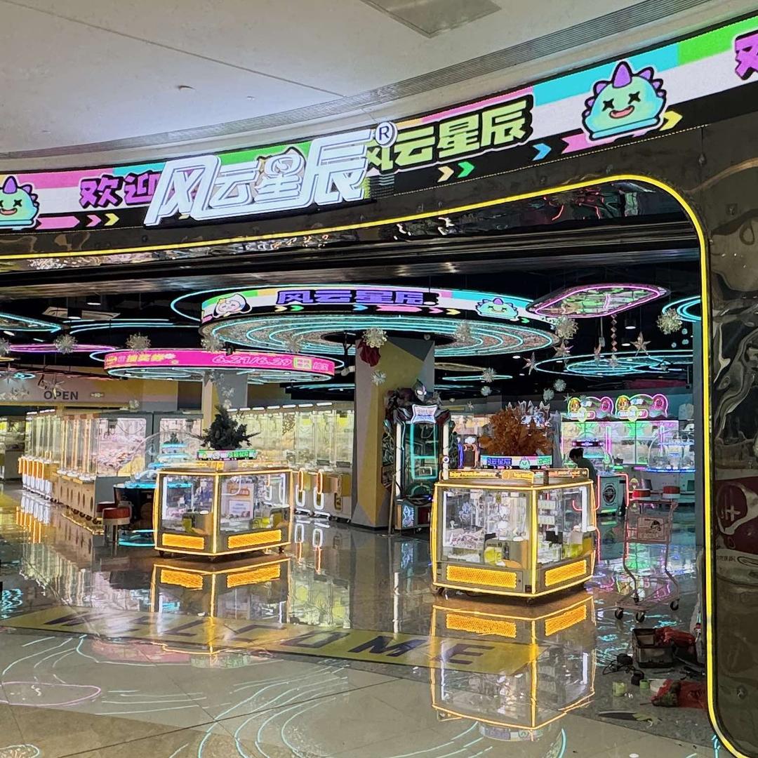 风云星辰官方号