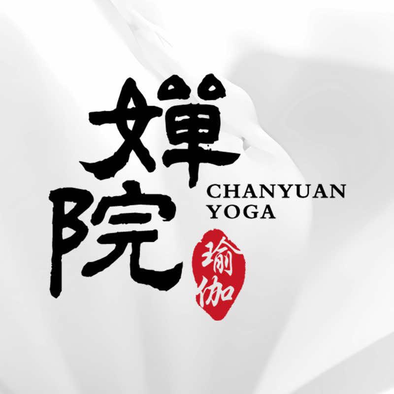 婵院瑜伽建普拉提建设路店