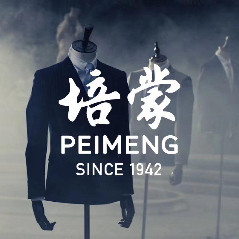 PEIMENG培蒙（郑州橄榄城店）