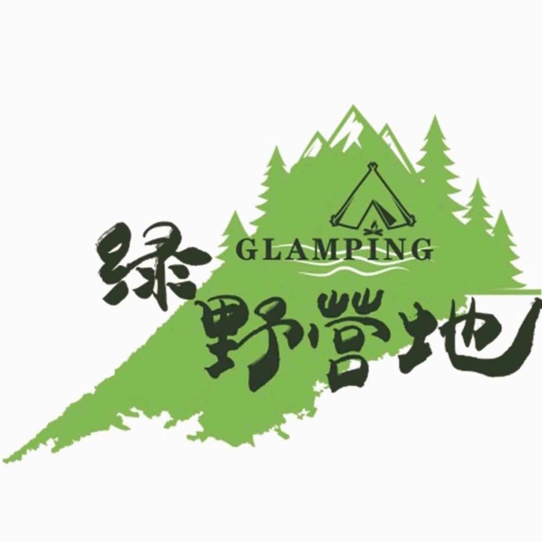 山风渔火·安吉绿野营地宠粉号