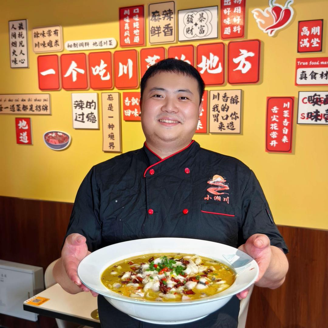 小湘川私房菜
