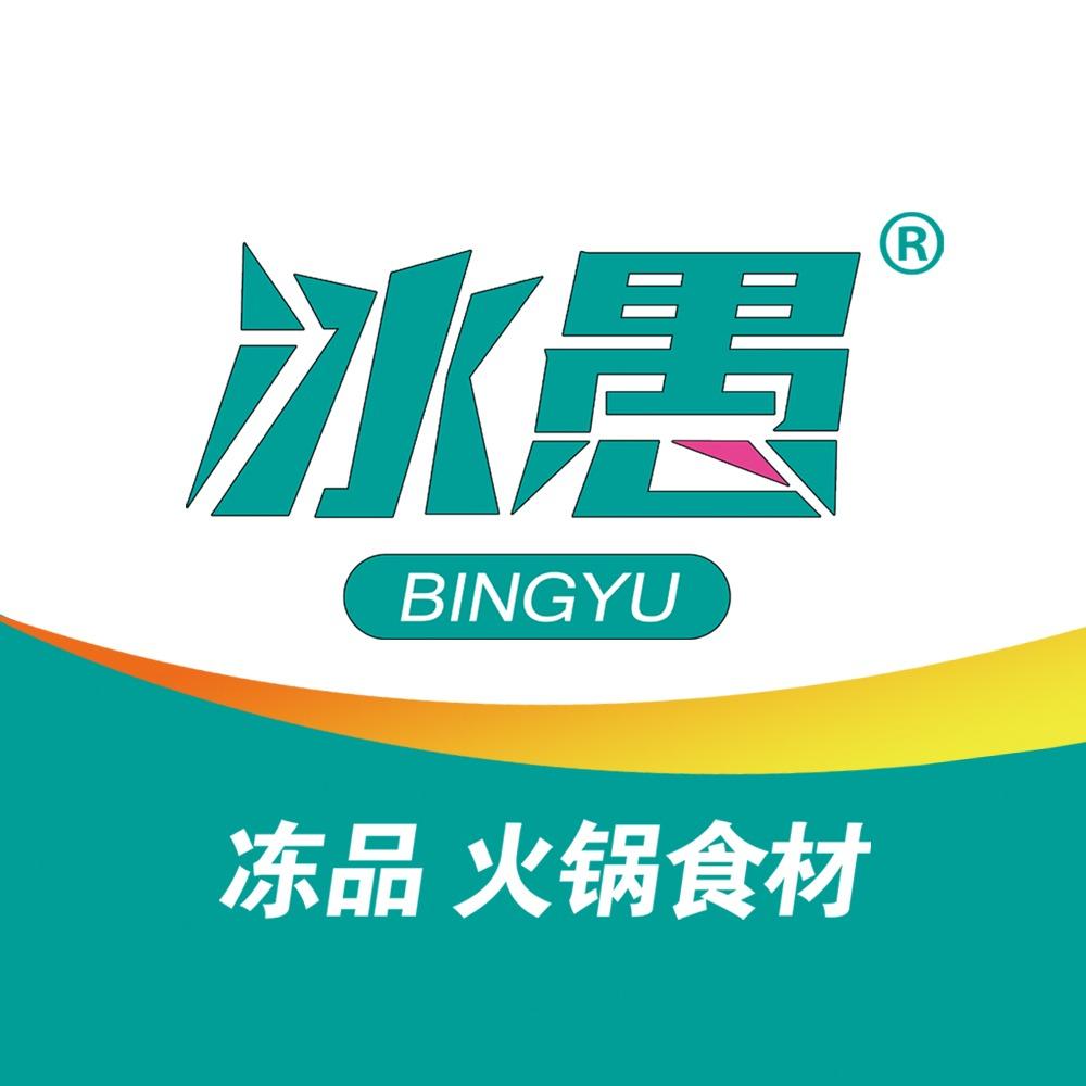 冰愚冻品食材（金牛路店）