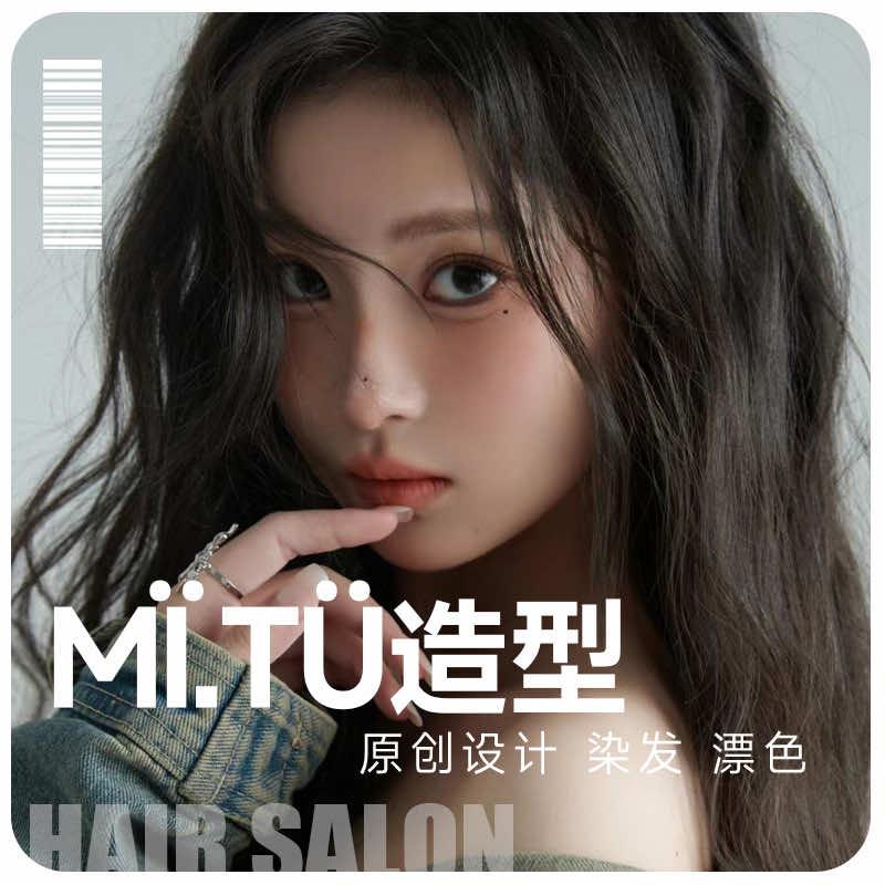 Mi.Tu造型官方号