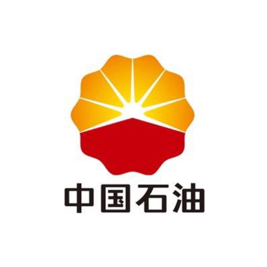 中国石油天然气股份有限公司山西销售分公司