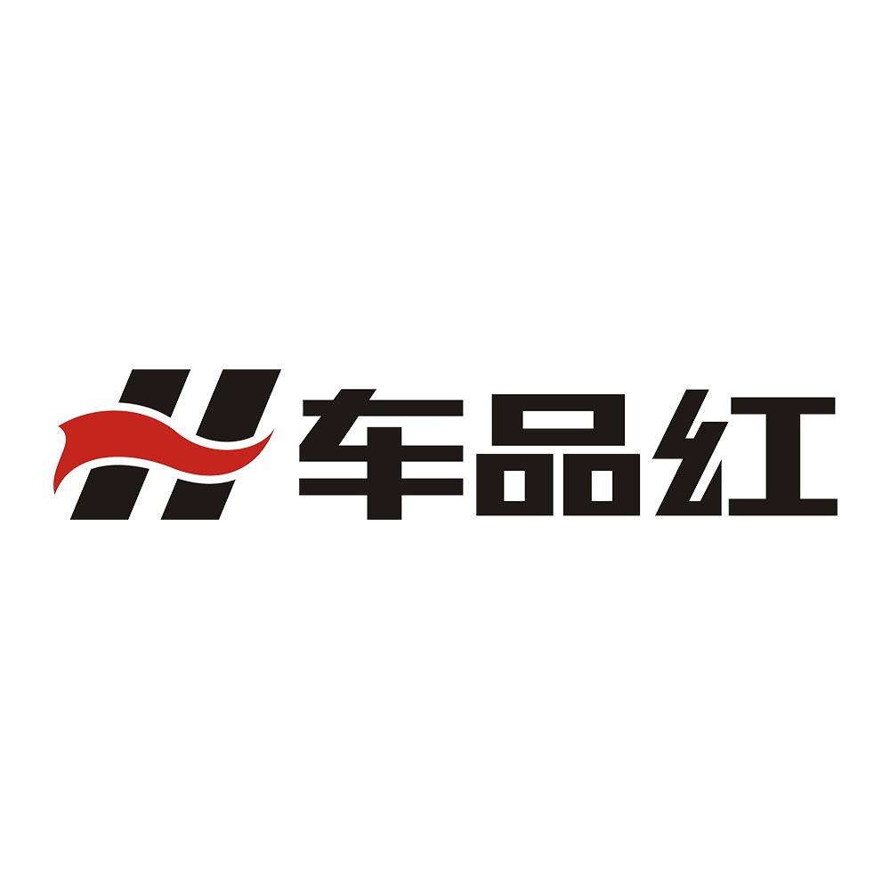 车品红·压模软包脚垫(资中店)