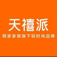 天禧派（沛县苏北国际家具生活馆）