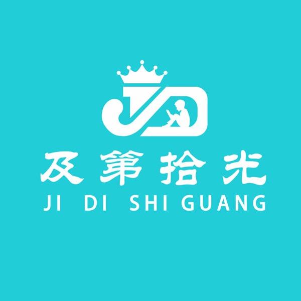 OIMG及第拾光自习室