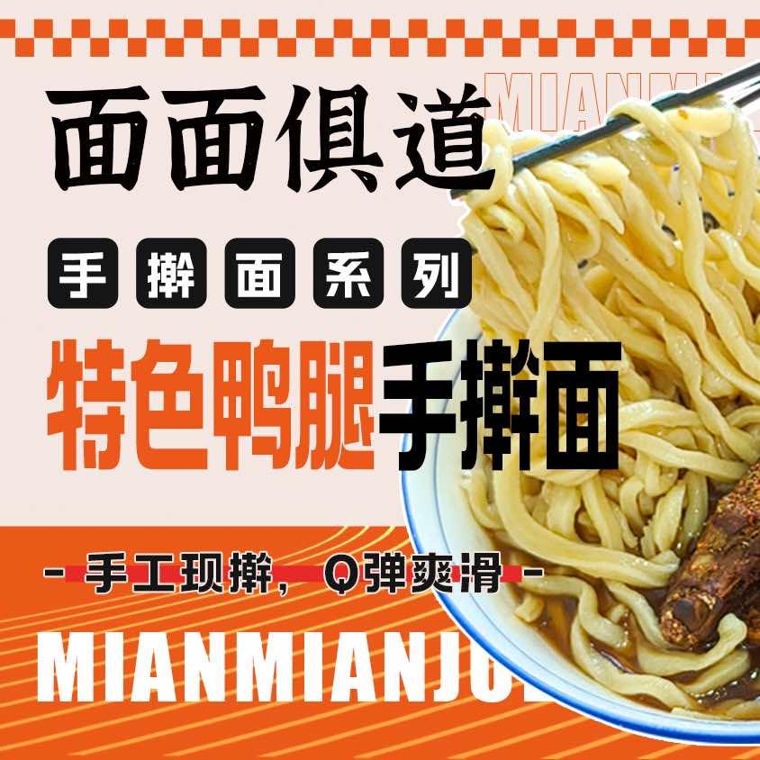 面面俱道(徐市店)