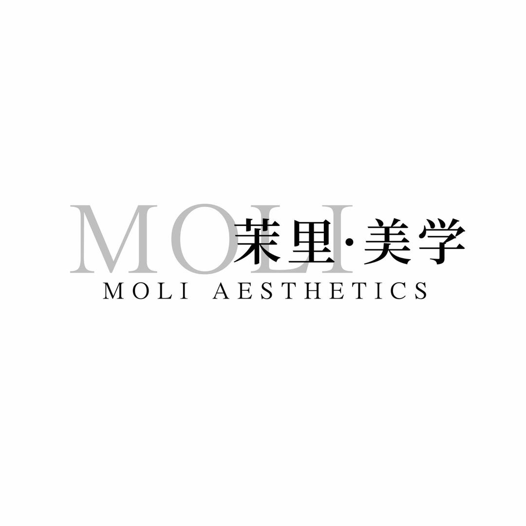 Moli·茉里美学