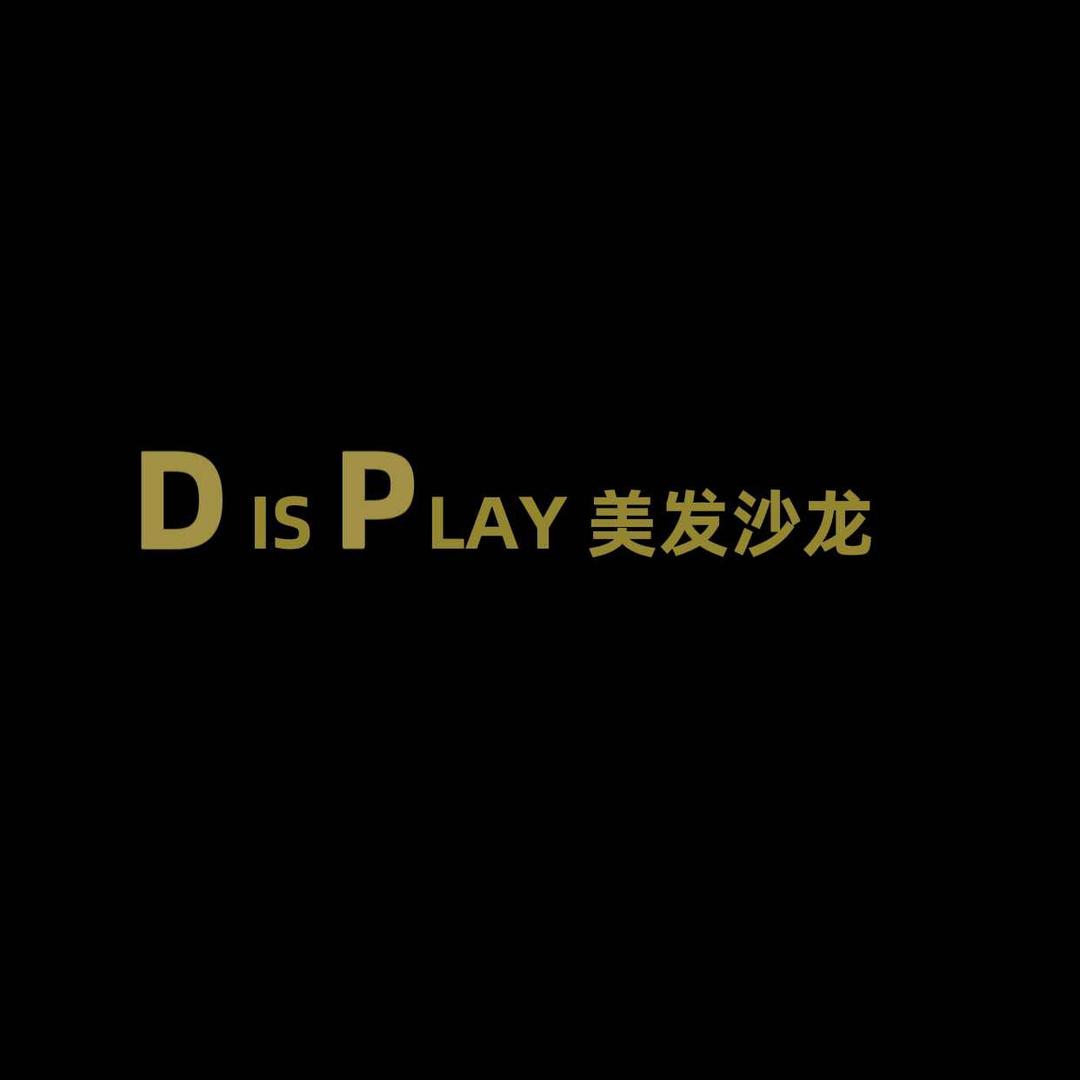 DISPLAY(DP)美发沙龙
