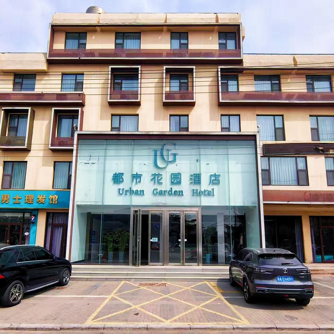 都市花园酒店（胶州胶东机场广州南路店）