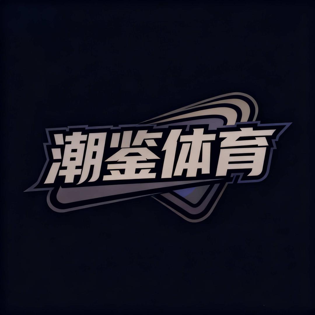 ARC徕行运动户外