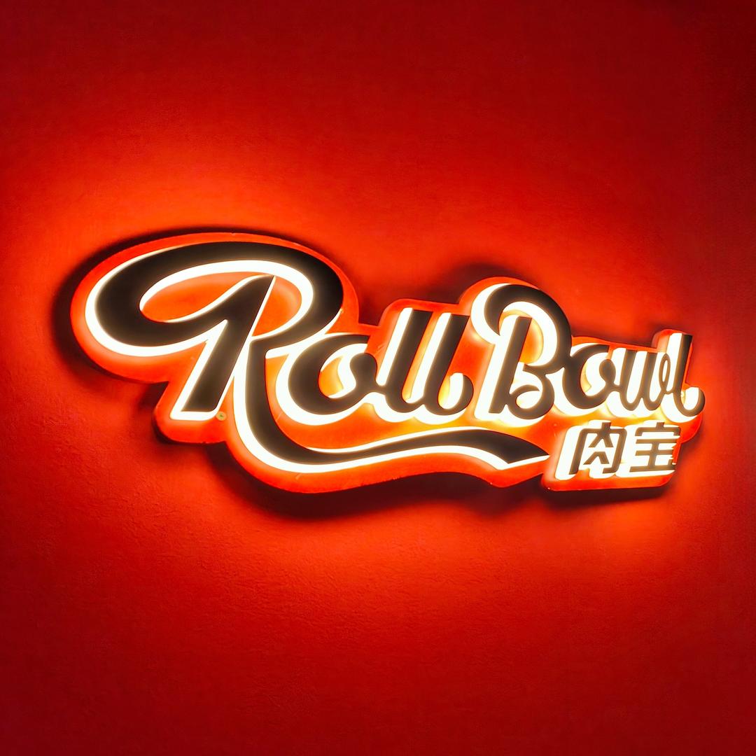 肉宝餐吧·RollBowl官方号