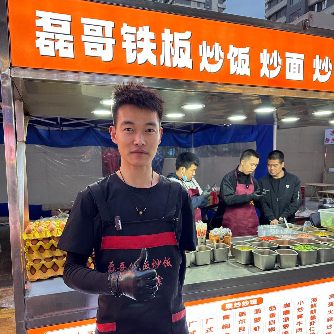 磊哥小炒菜式炒饭