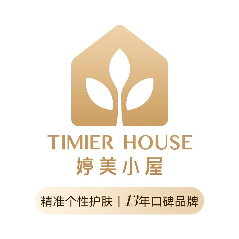 婷美小屋高定美肤专研中心-万象汇旁