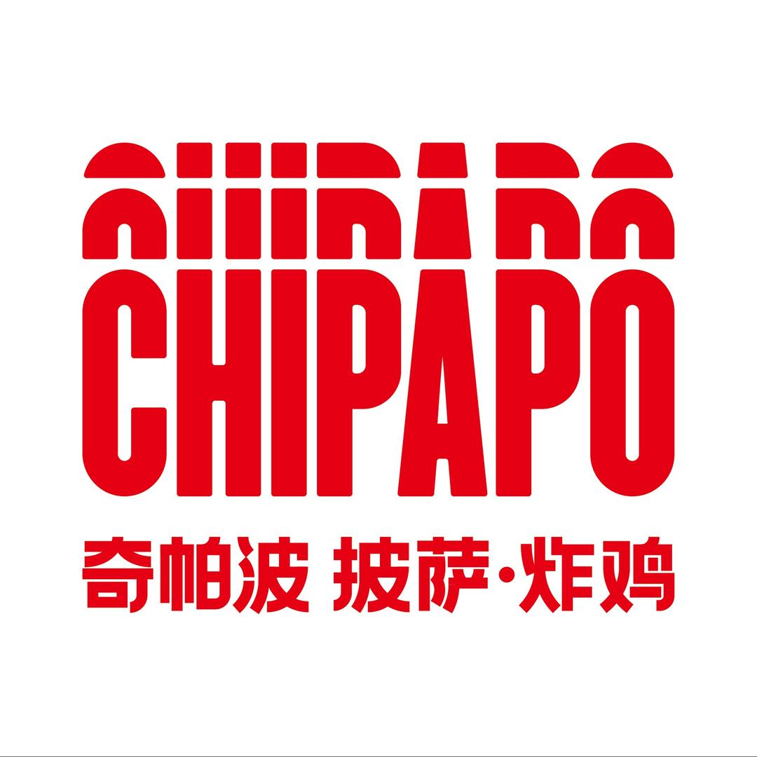 奇帕波·披萨&炸鸡（东万达店）