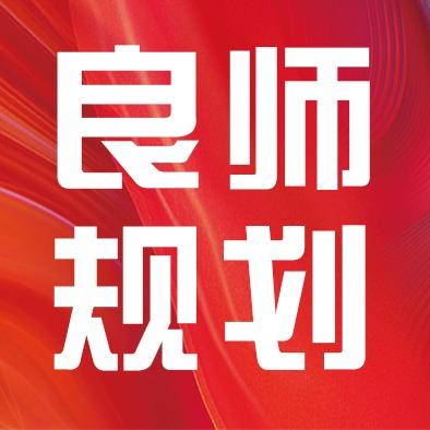 高碑店良师教育