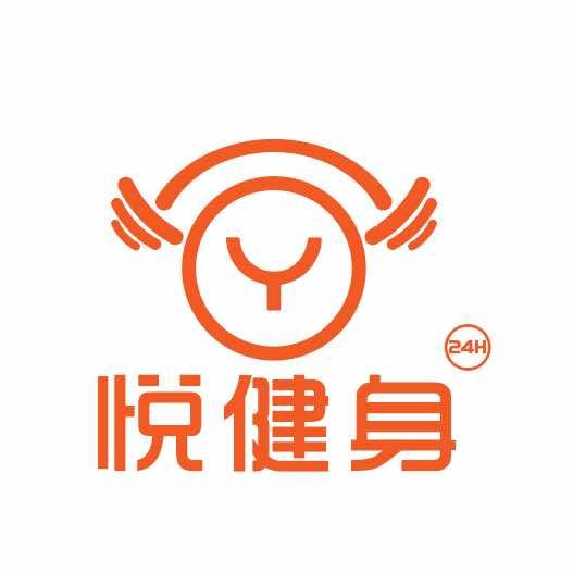 悦健身工作室24H