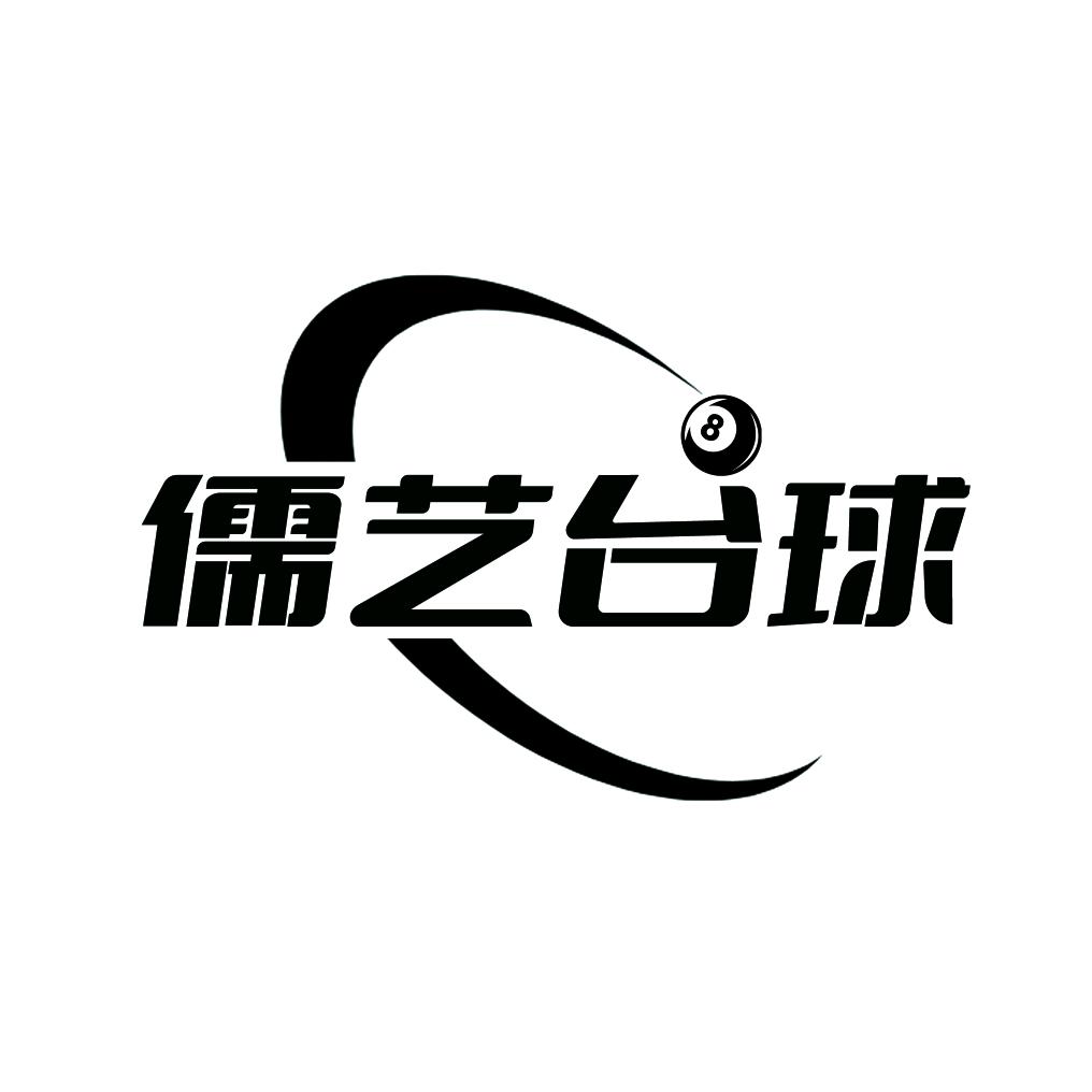 挥杆论英雄