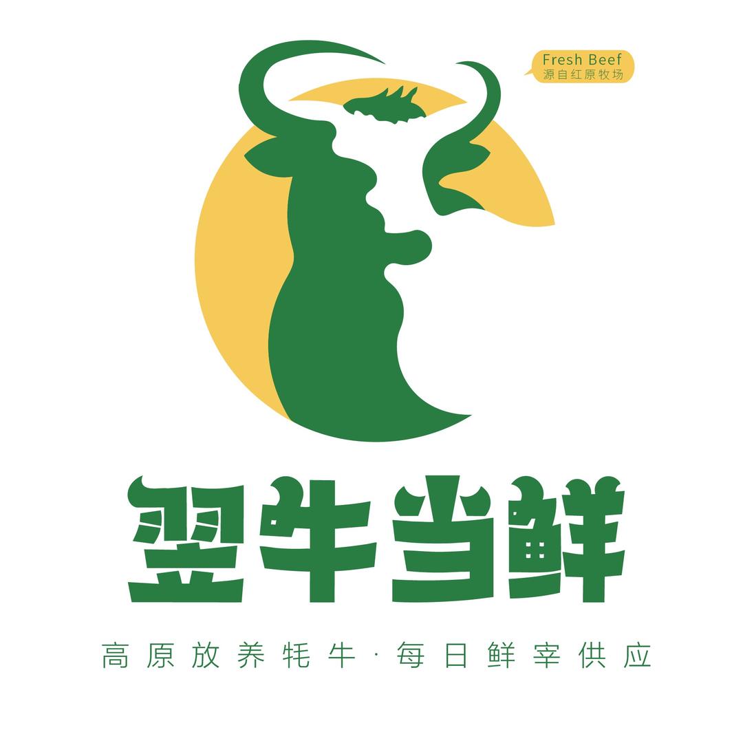 翌牛当鲜