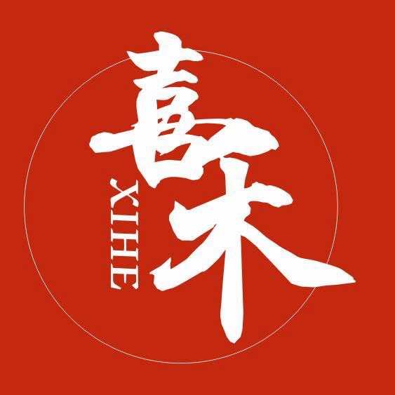 喜禾泡菜火盆烧烤（西部新城店）