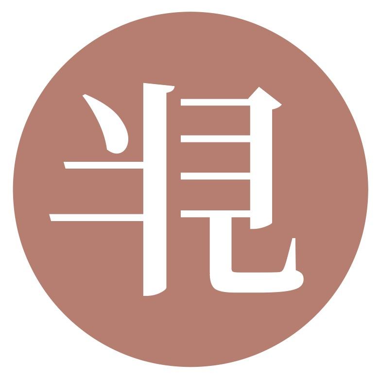 厦门畔见设计酒店官方号