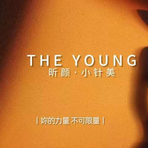 欧颜美学宠粉高