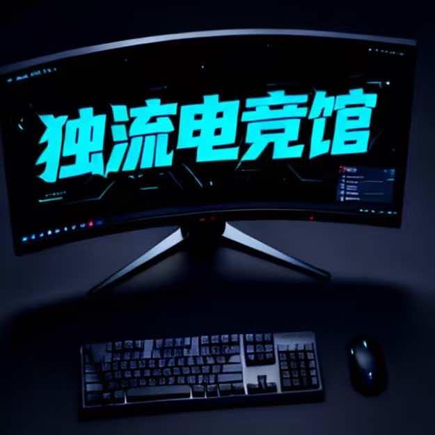 独流电竞馆(中博店)官方号