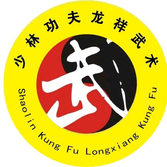 青岛龙祥武术训练中心