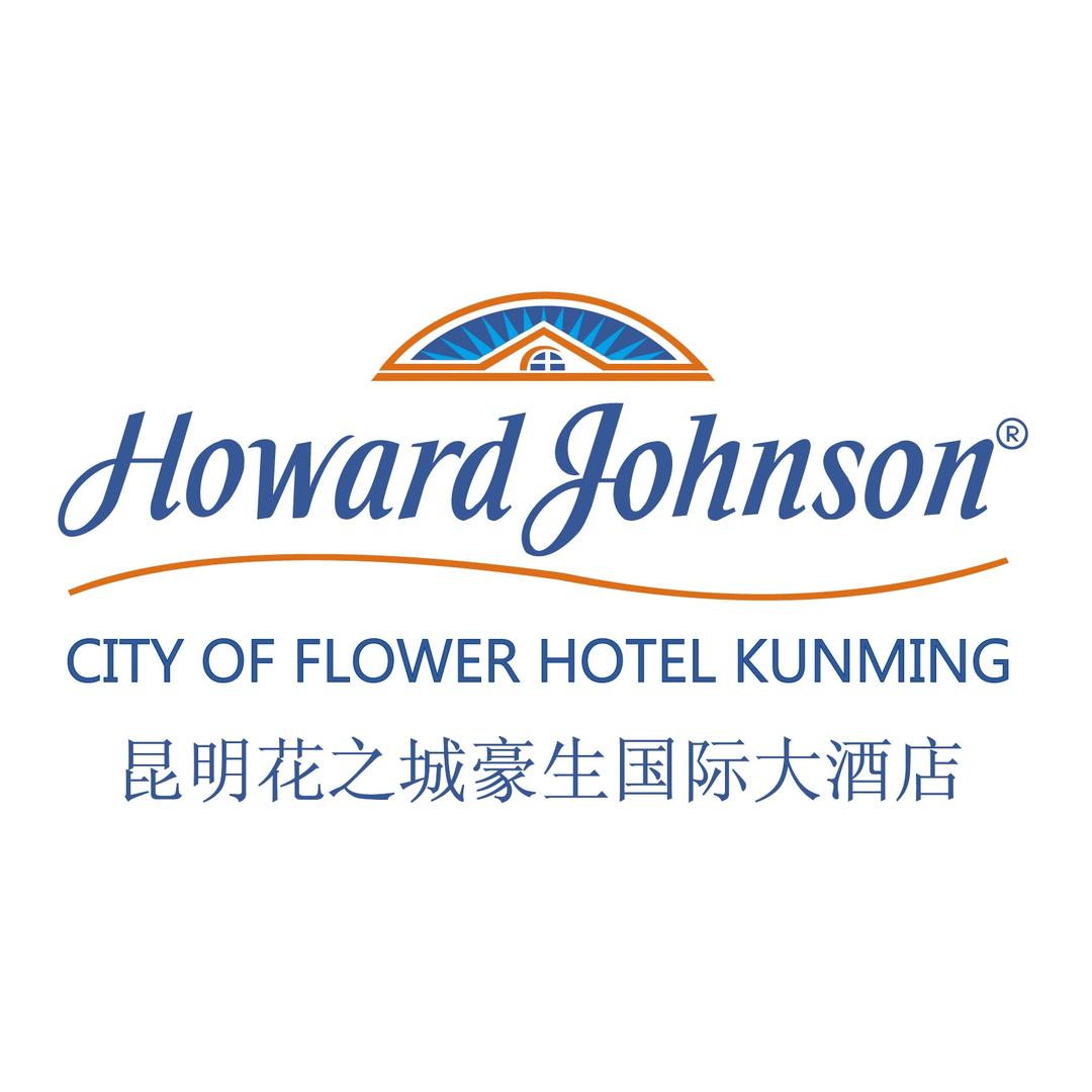 昆明花之城豪生国际大酒店