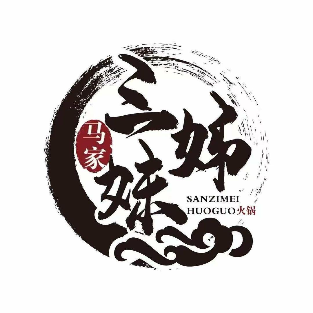 万源三姊妹火锅（朝阳门）官方号