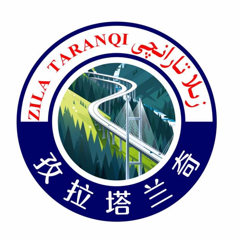 孜拉塔兰奇拌面馆官方号