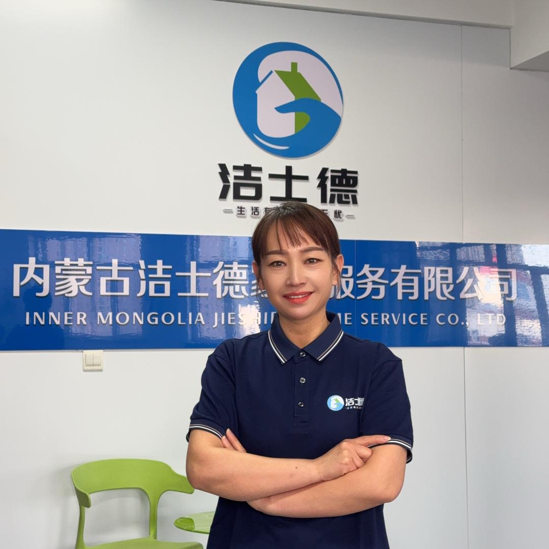 洁士德衣物洗护