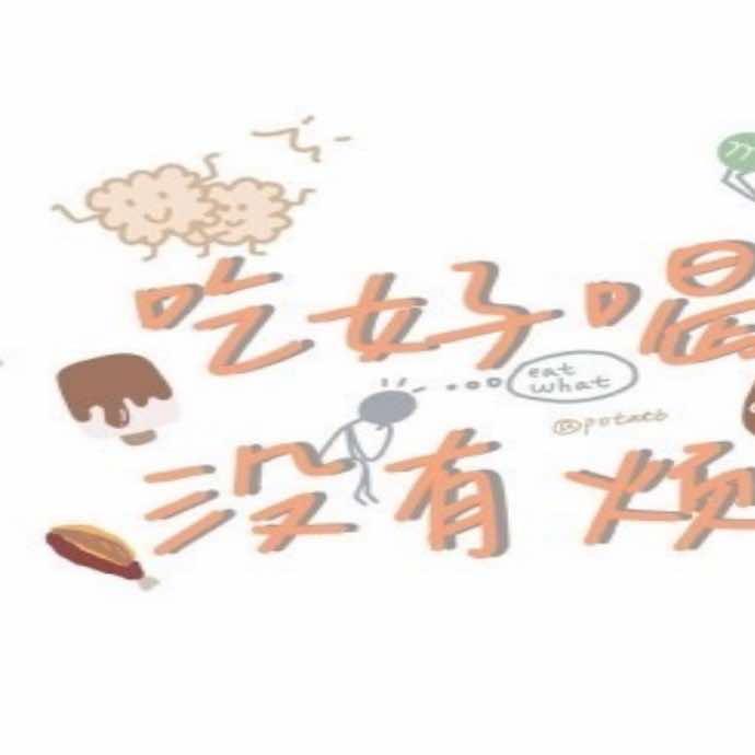 金华娜么棒商行