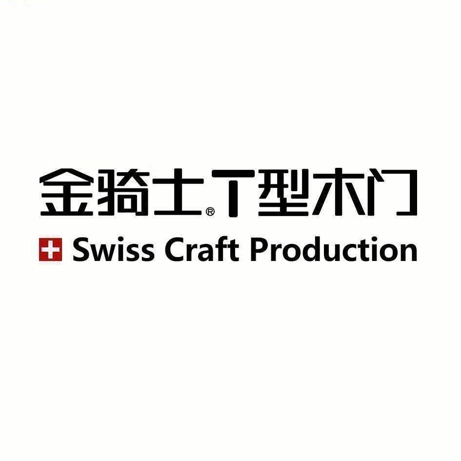 北京-金骑士木门（城外城店）