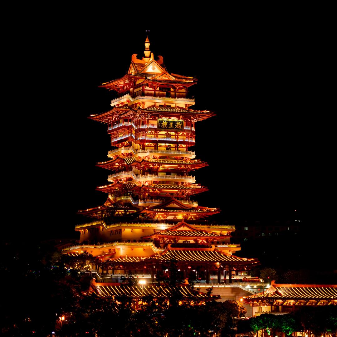 盛世重光·越王楼宠粉号